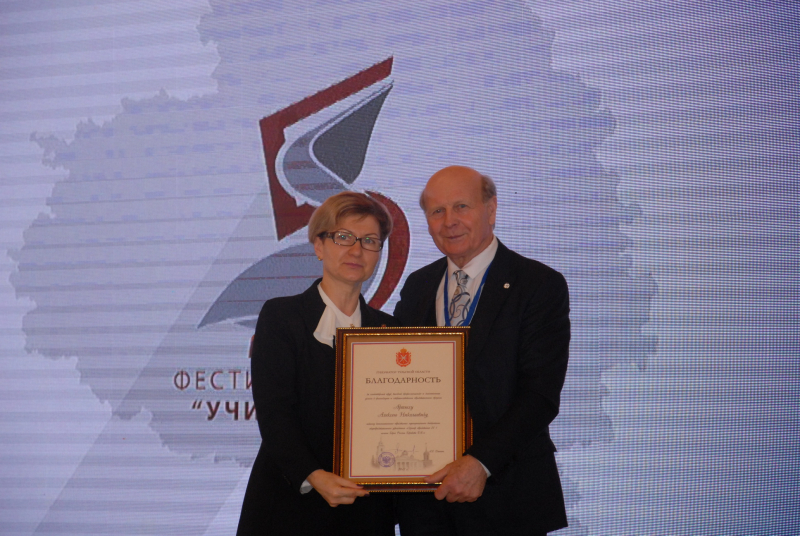 «Российское учительство: новые знания, новые открытия». Всероссийский фестиваль клубов «Учитель года» в музее оружия! Тульский Государственный Музей Оружия