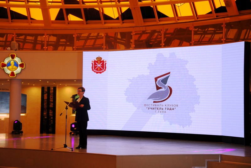 «Российское учительство: новые знания, новые открытия». Всероссийский фестиваль клубов «Учитель года» в музее оружия! Тульский Государственный Музей Оружия