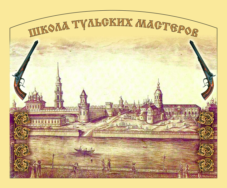 «Дарите ромашки любимым на счастье». - впервые 8 июля музей оружия проведет мастер-классы школы тульских мастеров в онлайн-формате! Не пропустите! Тульский Государственный Музей Оружия