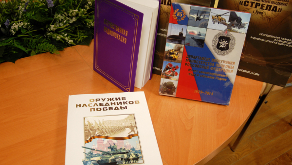 Новогодние подарки от НПО «Стрела» Тульский Государственный Музей Оружия