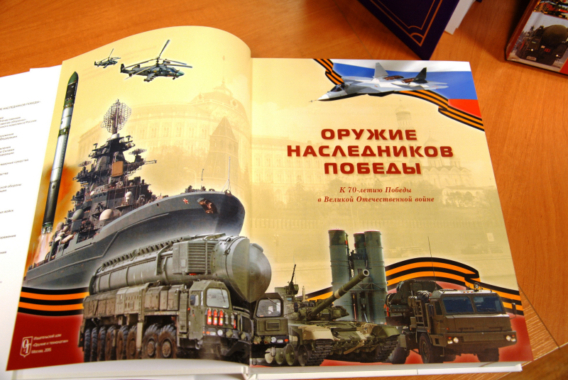 Новогодние подарки от НПО «Стрела» Тульский Государственный Музей Оружия