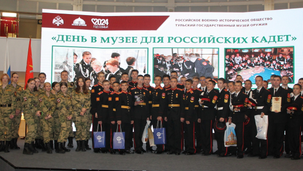 «День в музее для российских кадет»! Тульский Государственный Музей Оружия