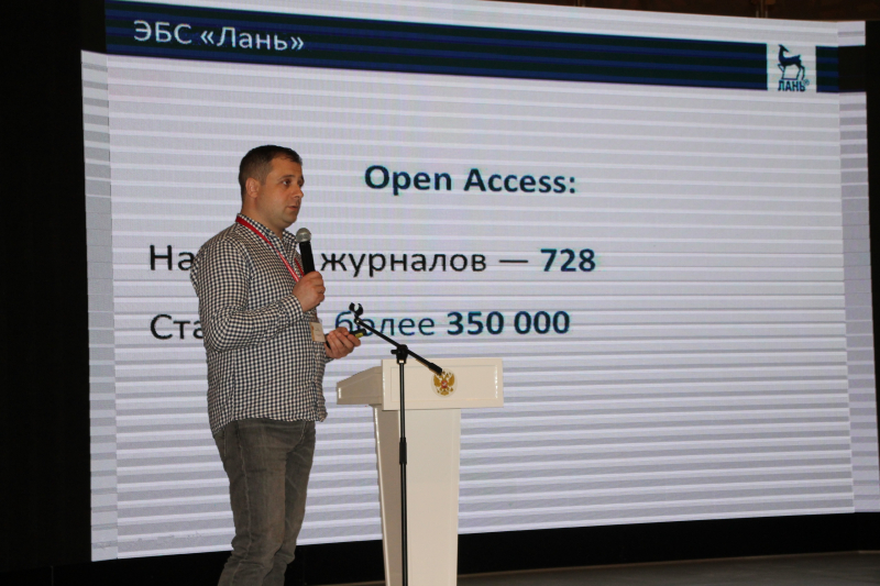 В рамках XXIV ежегодной конференции Российской библиотечной ассоциации «Всероссийский библиотечный конгресс» в музее состоялся Круглый стол военных библиотек Тульский Государственный Музей Оружия