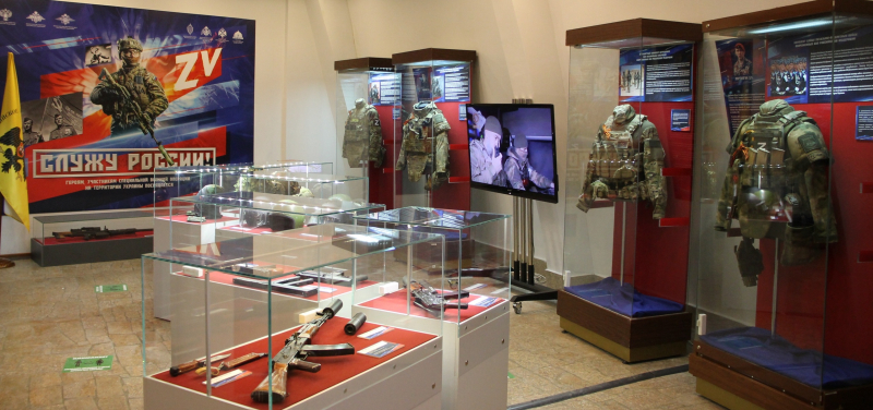 В Тульском государственном музее оружия открылась выставка «Служу России!», посвященная героям – участникам специальной военной операции на территории Украины Тульский Государственный Музей Оружия
