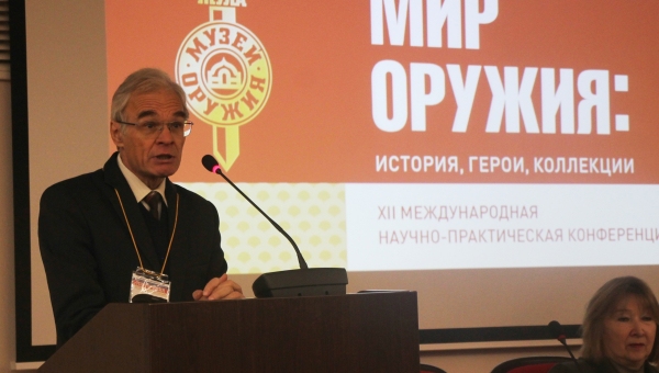 23 октября 2024 года в Тульском государственном музее оружия открылась XII Международная научно-практическая конференция «Мир оружия: история, герои, коллекции» Тульский Государственный Музей Оружия