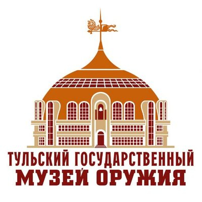Поддержи Тулу! Голосуй за музей оружия! Тульский Государственный Музей Оружия