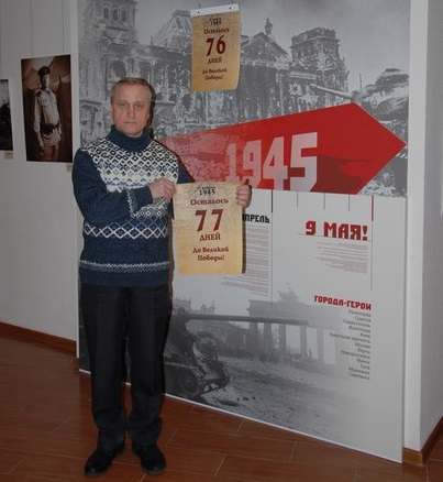 До 9 Мая – 76 дней! Тульский Государственный Музей Оружия