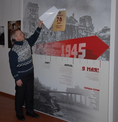 До 9 Мая – 76 дней! Тульский Государственный Музей Оружия