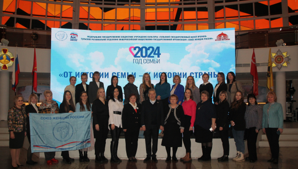 «От истории семьи – к истории страны!» Тульский Государственный Музей Оружия