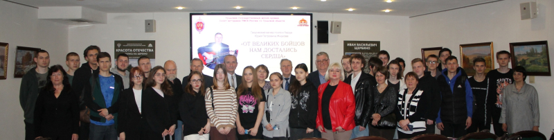 В Тульском государственном музее оружия состоялся творческий вечер поэта и барда Юрия Петровича Жидкова «От великих бойцов нам достались сердца» Тульский Государственный Музей Оружия