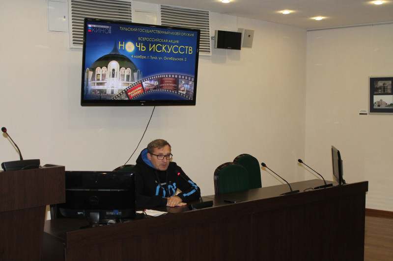 «Каждому времени - своё искусство, каждому искусству - своя свобода». Ночь искусств в музее оружия открыта! Тульский Государственный Музей Оружия