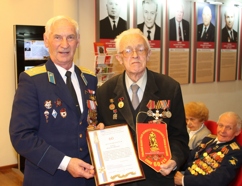 60 лет Российскому Союзу ветеранов! Тульский Государственный Музей Оружия