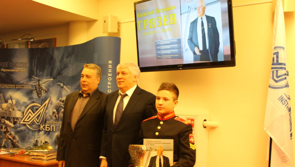 Уроки мастерства. Презентация книги «Главный конструктор стрелково-пушечного вооружения В.П. Грязев» в музее оружия. Тульский Государственный Музей Оружия