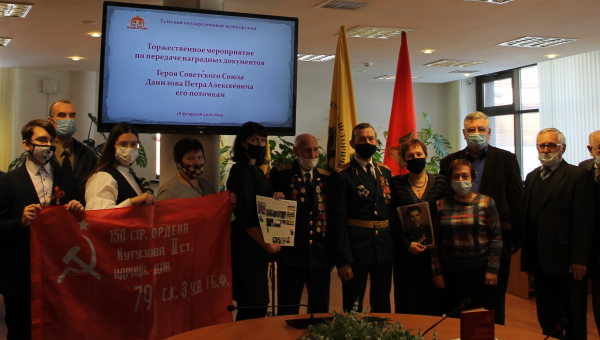 «Потомки, память сохраните!» В музее оружия торжественно переданы наградные документы Героя Советского Союза П.А. Данилова его землякам и наследникам Тульский Государственный Музей Оружия