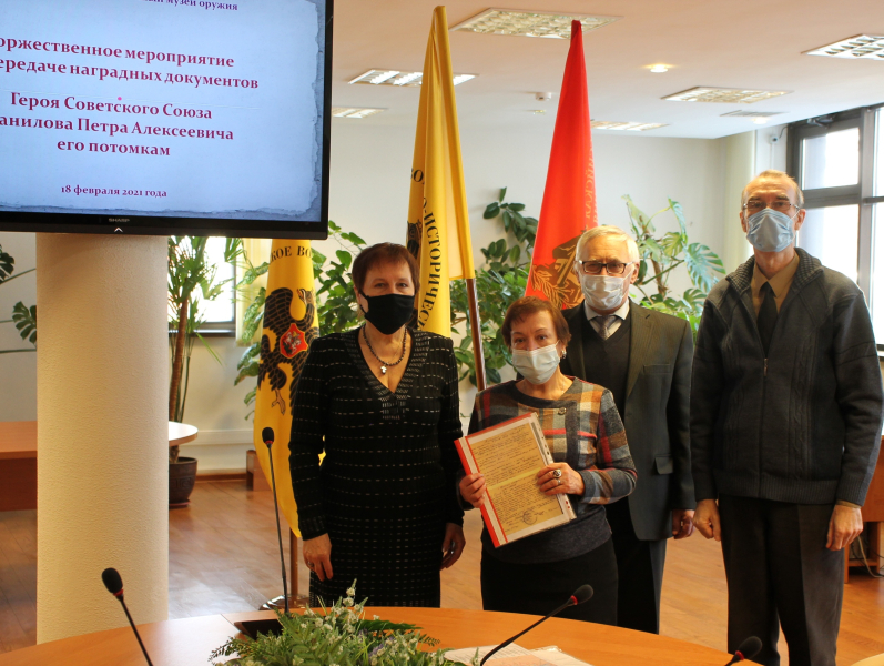 «Потомки, память сохраните!» В музее оружия торжественно переданы наградные документы Героя Советского Союза П.А. Данилова его землякам и наследникам Тульский Государственный Музей Оружия