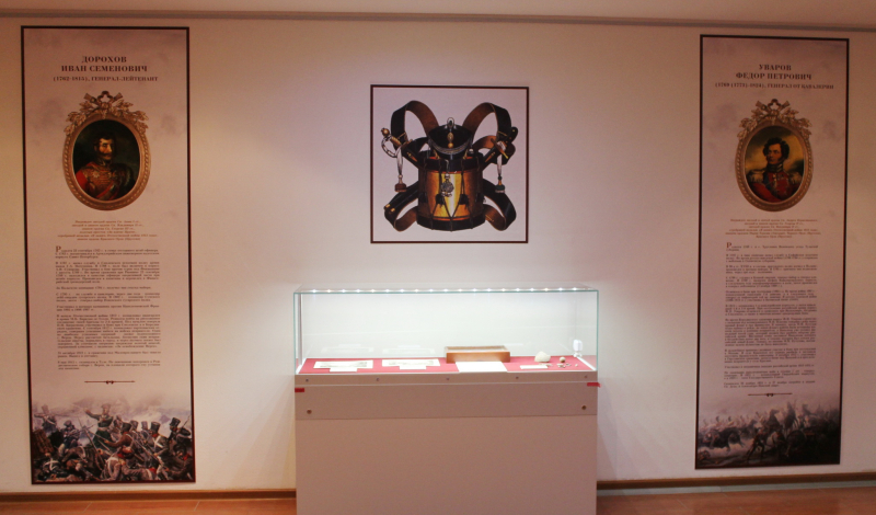 Новая выставка в Шлеме: «Ратный подвиг туляков в Отечественной войне 1812 года и заграничных походах 1813-1814 гг» Тульский Государственный Музей Оружия