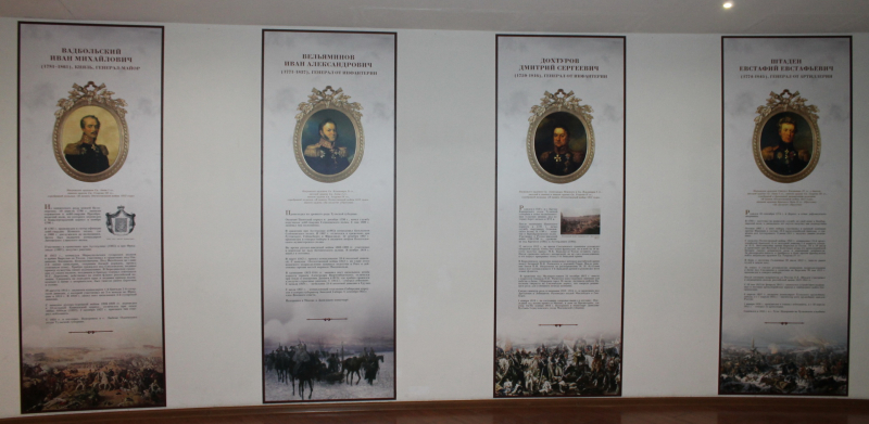 Новая выставка в Шлеме: «Ратный подвиг туляков в Отечественной войне 1812 года и заграничных походах 1813-1814 гг» Тульский Государственный Музей Оружия