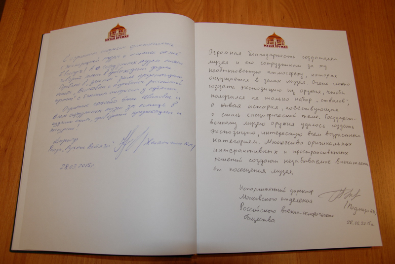 Музей представляет – «Оружие Великой войны» Тульский Государственный Музей Оружия