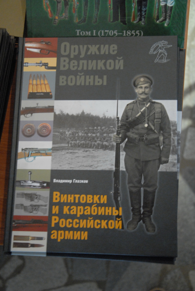 Музей представляет – «Оружие Великой войны» Тульский Государственный Музей Оружия