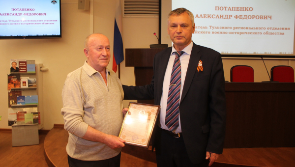 В Тульском музее оружия состоялась презентация новой книги Н.А. Макарова «Интернационалисты земли тульской» Тульский Государственный Музей Оружия