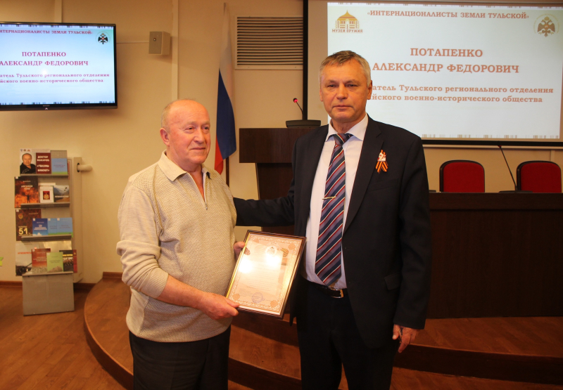 В Тульском музее оружия состоялась презентация новой книги Н.А. Макарова «Интернационалисты земли тульской» Тульский Государственный Музей Оружия