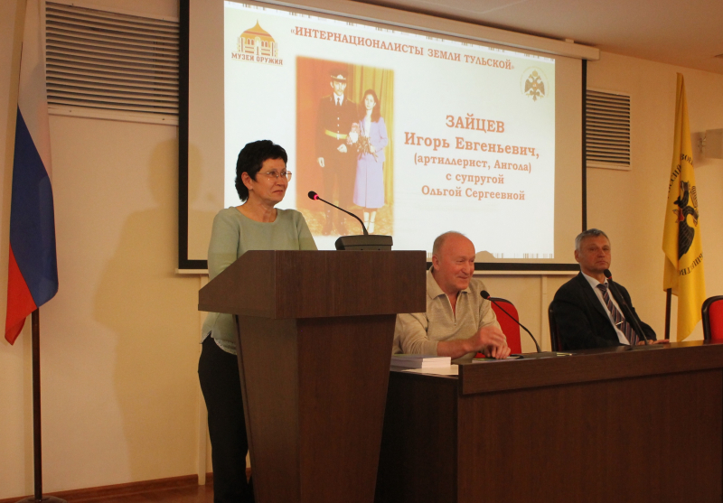 В Тульском музее оружия состоялась презентация новой книги Н.А. Макарова «Интернационалисты земли тульской» Тульский Государственный Музей Оружия