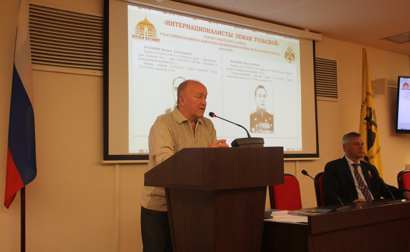 В Тульском музее оружия состоялась презентация новой книги Н.А. Макарова «Интернационалисты земли тульской» Тульский Государственный Музей Оружия