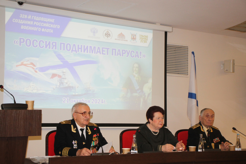 «Россия поднимает паруса!». В Тульском государственном музее оружия мероприятие, посвященное 328-й годовщине создания российского военного флота. Тульский Государственный Музей Оружия