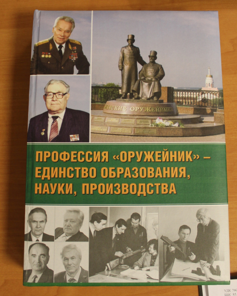 Директор музея «Ижмаш» АО «Концерн «Калашников» С.В. Носачев познакомился с постоянной экспозицией Тульского музея оружия Тульский Государственный Музей Оружия