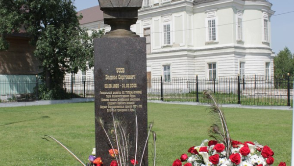 Торжественное открытие бюста Вадима Сергеевича Усова на Аллее Славы. Тульский Государственный Музей Оружия