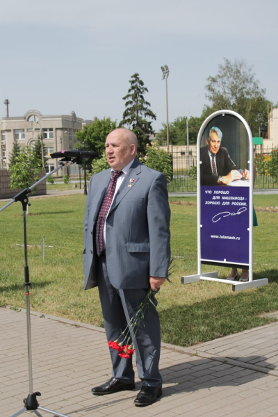 Торжественное открытие бюста Вадима Сергеевича Усова на Аллее Славы. Тульский Государственный Музей Оружия