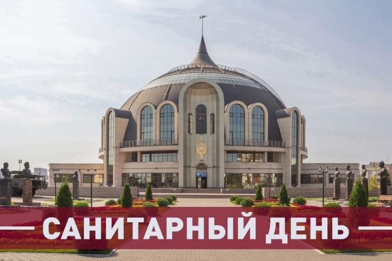 Дорогие друзья! Обратите внимание! Санитарный день в Тульском государственном музее оружия переносится с 29 апреля (понедельник) на 22 апреля (понедельник) 2024 года. Тульский Государственный Музей Оружия