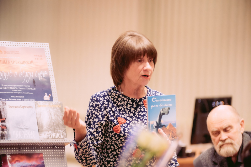 «Воспоминание о белом снеге»! - творческий вечер Екатерины Картавцевой в музее оружия! Тульский Государственный Музей Оружия