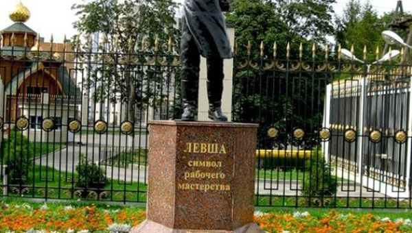 «Сказ о тульском Левше и о стальной блохе» - невыдуманная история» в музее оружия 1 февраля в 14.00 Тульский Государственный Музей Оружия