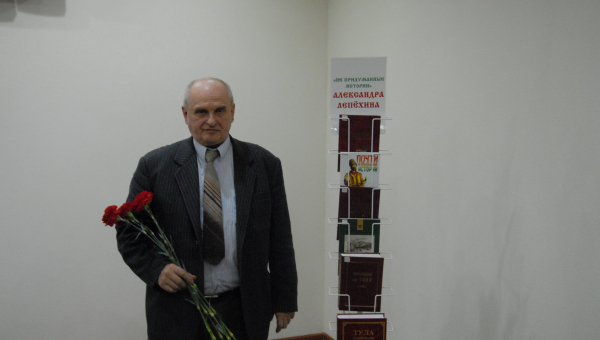 Презентация новой книги тульского краеведа А.Н. Лепехина Тульский Государственный Музей Оружия