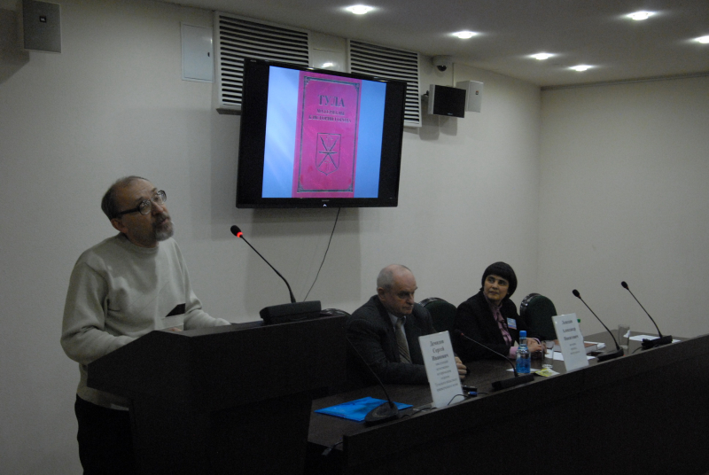 Презентация новой книги тульского краеведа А.Н. Лепехина Тульский Государственный Музей Оружия