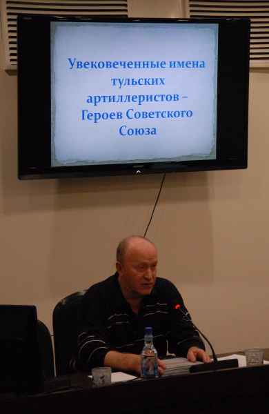 Артиллеристы – туляки Тульский Государственный Музей Оружия