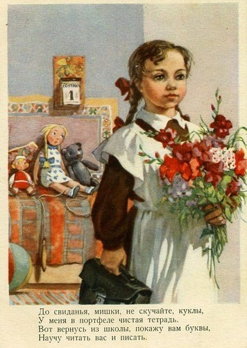 Поздравляем педагогов и родителей, школьников и студентов с Днем знаний! Тульский Государственный Музей Оружия