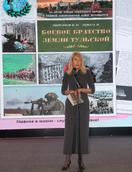 «Наследники Великой Победы. Продолжение традиций». В Тульском государственном музее оружия состоялся VII Тульский региональный патриотический форум. Тульский Государственный Музей Оружия