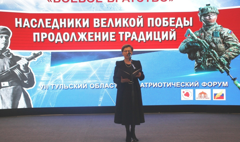 «Наследники Великой Победы. Продолжение традиций». В Тульском государственном музее оружия состоялся VII Тульский региональный патриотический форум. Тульский Государственный Музей Оружия