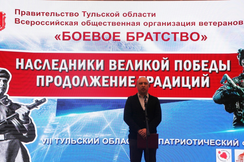 «Наследники Великой Победы. Продолжение традиций». В Тульском государственном музее оружия состоялся VII Тульский региональный патриотический форум. Тульский Государственный Музей Оружия