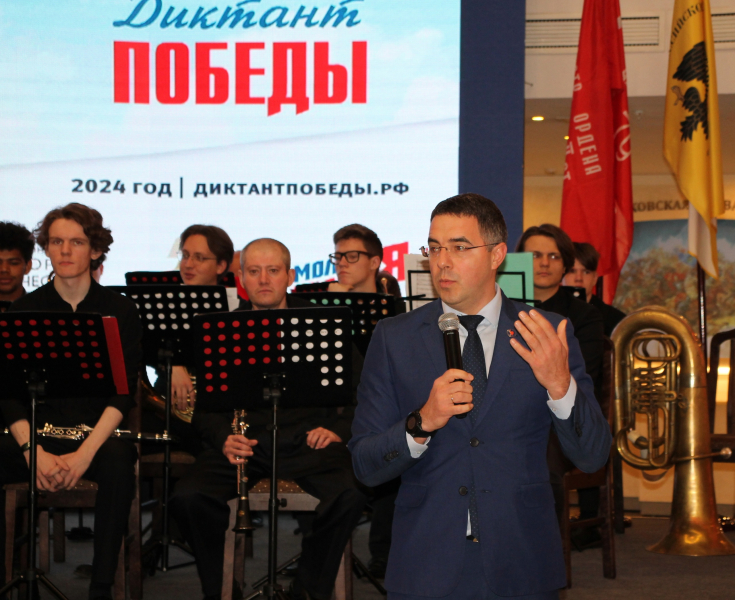 Всероссийский исторический диктант на тему событий Великой Отечественной войны - «Диктант Победы» по традиции состоялся в Зале Славы российского оружия Тульского государственного музея оружия Тульский Государственный Музей Оружия