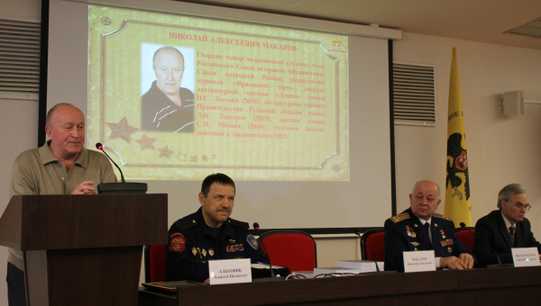 Встреча поколений в Тульском музее оружия. Презентация книги Н.А. Макарова «Они воевали за Речкой» Тульский Государственный Музей Оружия