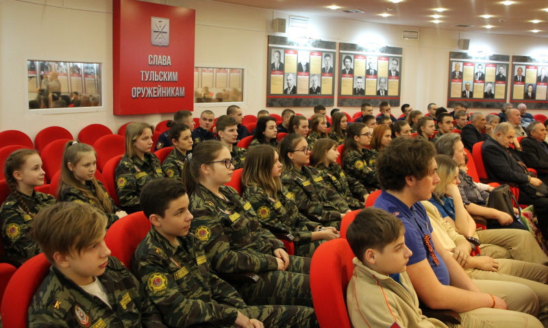 Встреча поколений в Тульском музее оружия. Презентация книги Н.А. Макарова «Они воевали за Речкой» Тульский Государственный Музей Оружия