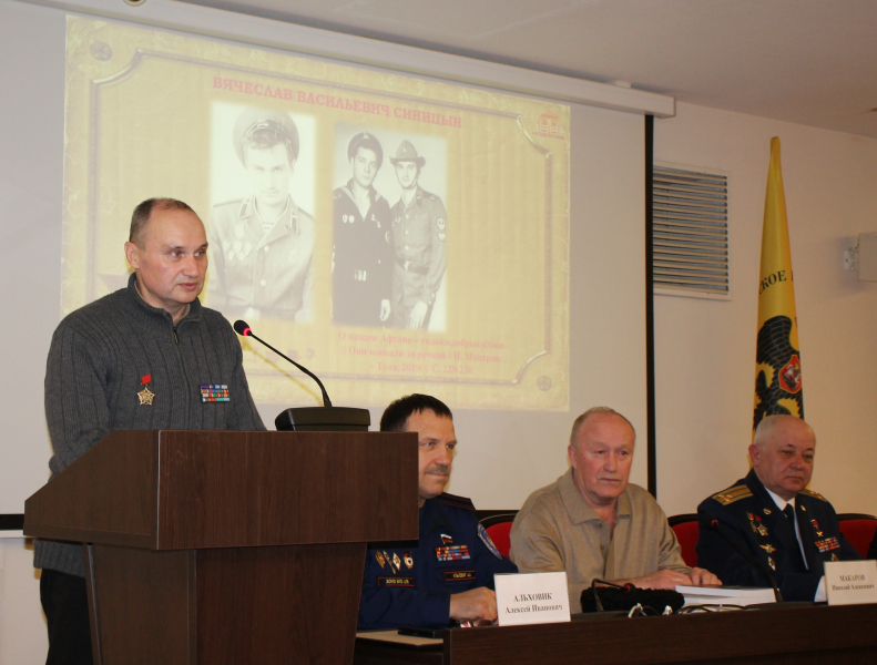 Встреча поколений в Тульском музее оружия. Презентация книги Н.А. Макарова «Они воевали за Речкой» Тульский Государственный Музей Оружия