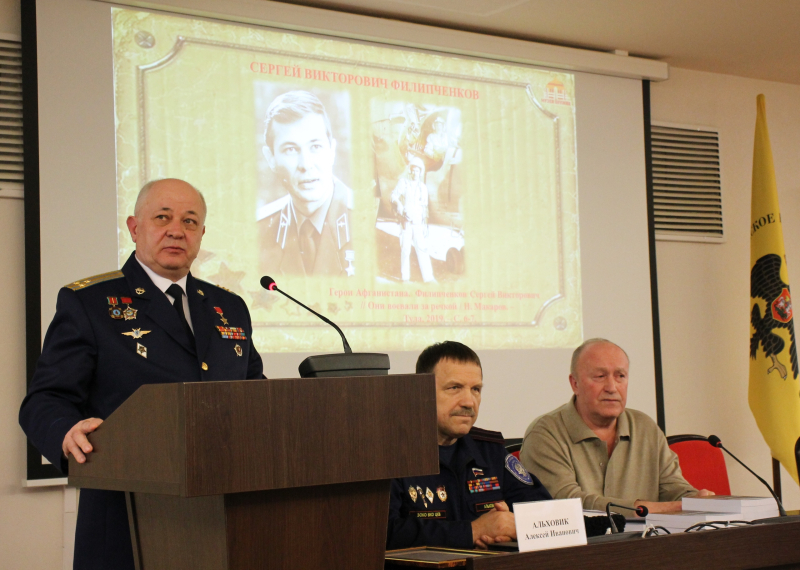 Встреча поколений в Тульском музее оружия. Презентация книги Н.А. Макарова «Они воевали за Речкой» Тульский Государственный Музей Оружия