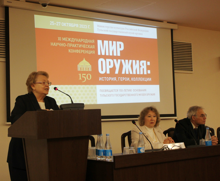 В Тульском государственном музее оружия открылась XI Международная научно-практическая конференция «Мир оружия: история, герои, коллекции», посвященная 150-летию основания музея Тульский Государственный Музей Оружия