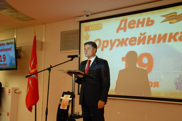 День оружейника. Чествование тульских оружейников Тульский Государственный Музей Оружия