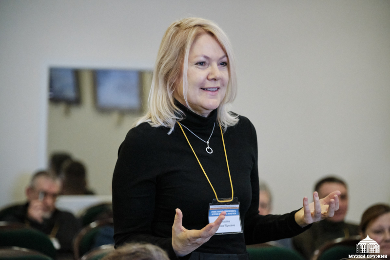 Начала работу II научно-практическая конференции «Оружие как культурная ценность. История. Коллекции. Экспертиза»! Тульский Государственный Музей Оружия