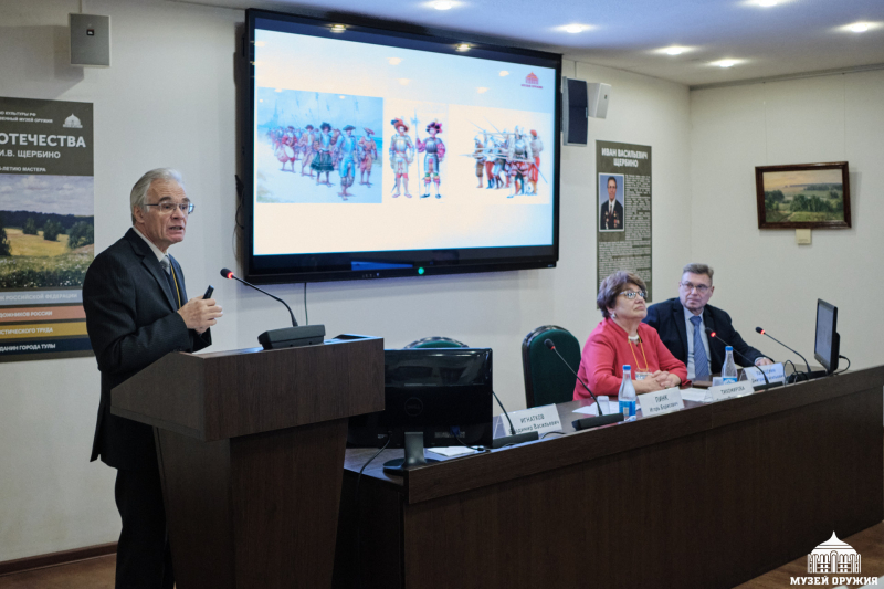 Начала работу II научно-практическая конференции «Оружие как культурная ценность. История. Коллекции. Экспертиза»! Тульский Государственный Музей Оружия